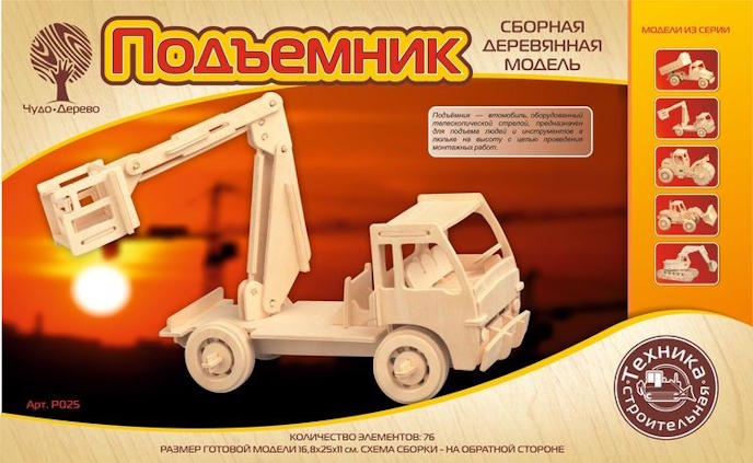 Подъемный красн, арт.P025