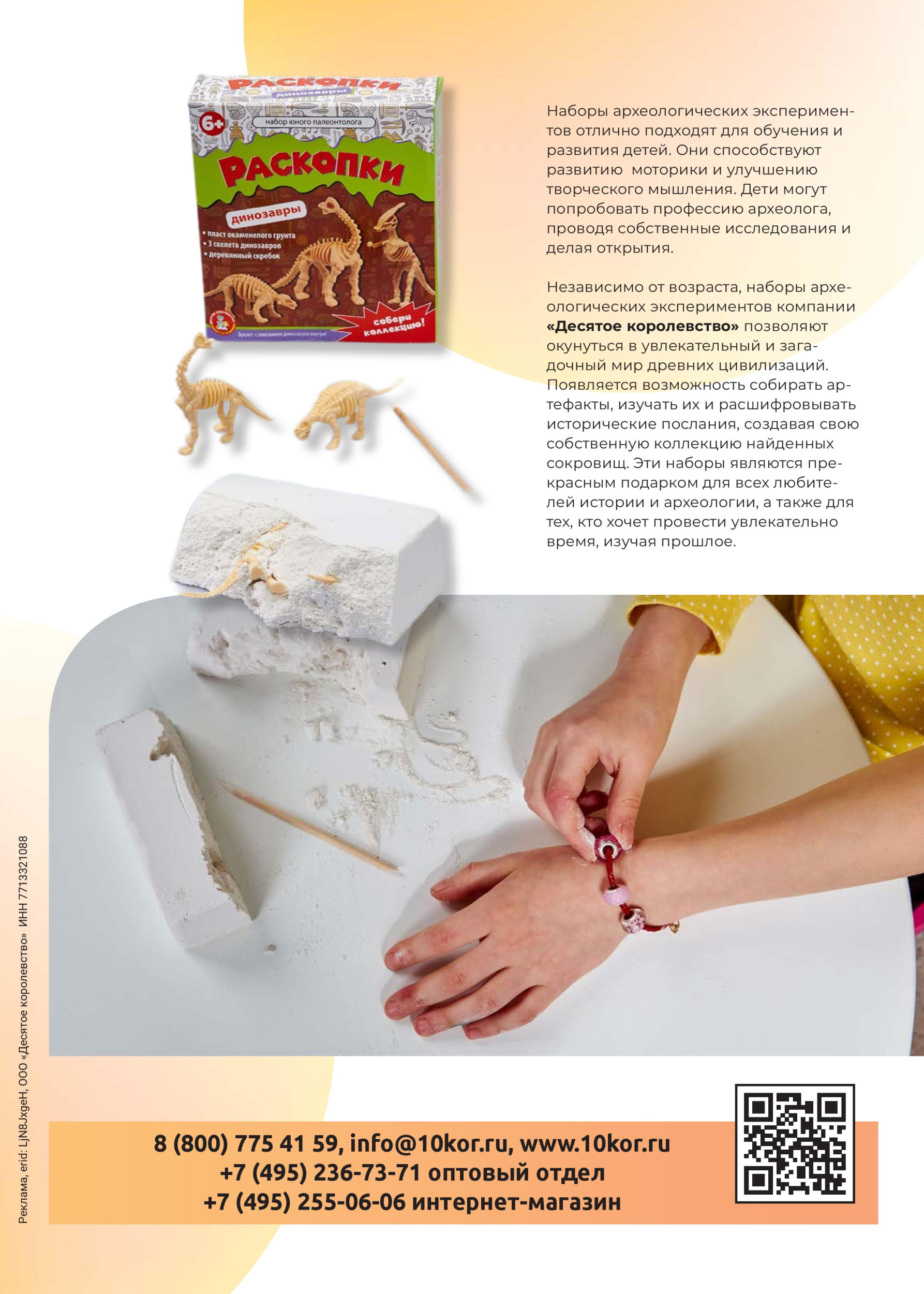 III-01-2024-page-053.jpg