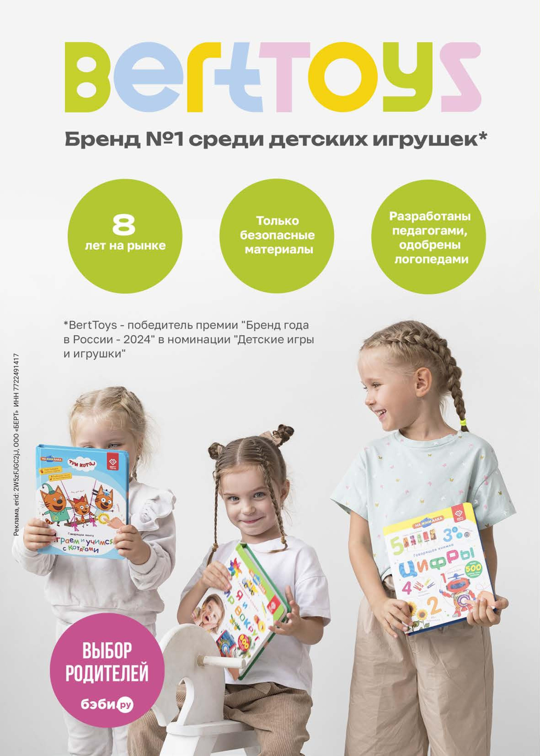 gid-1-2025-page-026.jpg