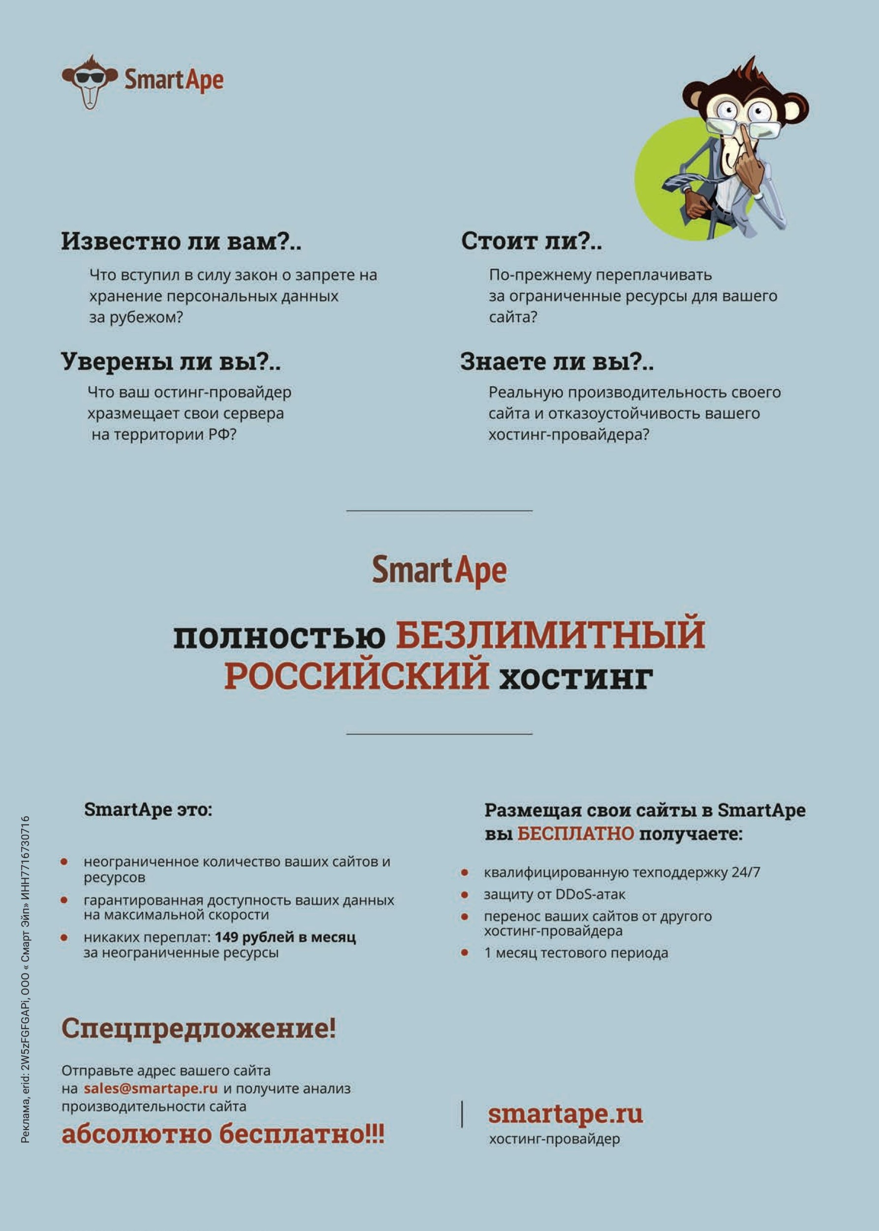 gid-2-2025-page-097.jpg