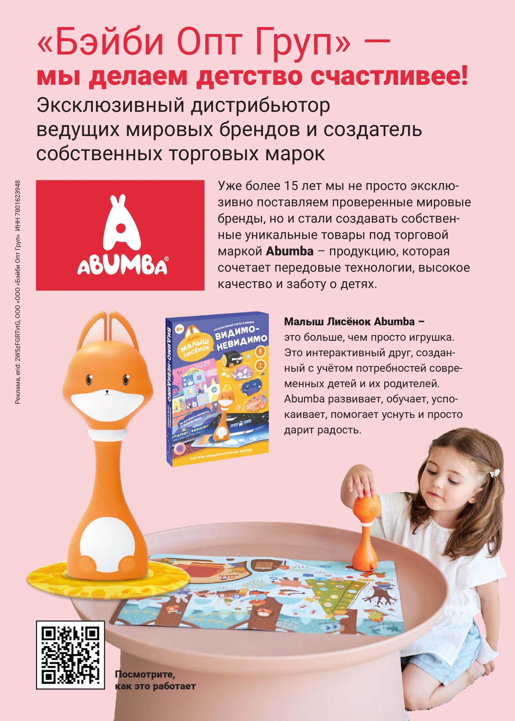 gid-1-2025-page-034.jpg