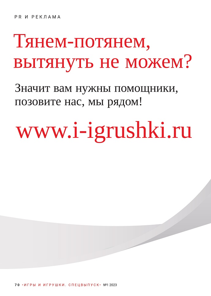 Тянем-потянем, вытянуть не можем