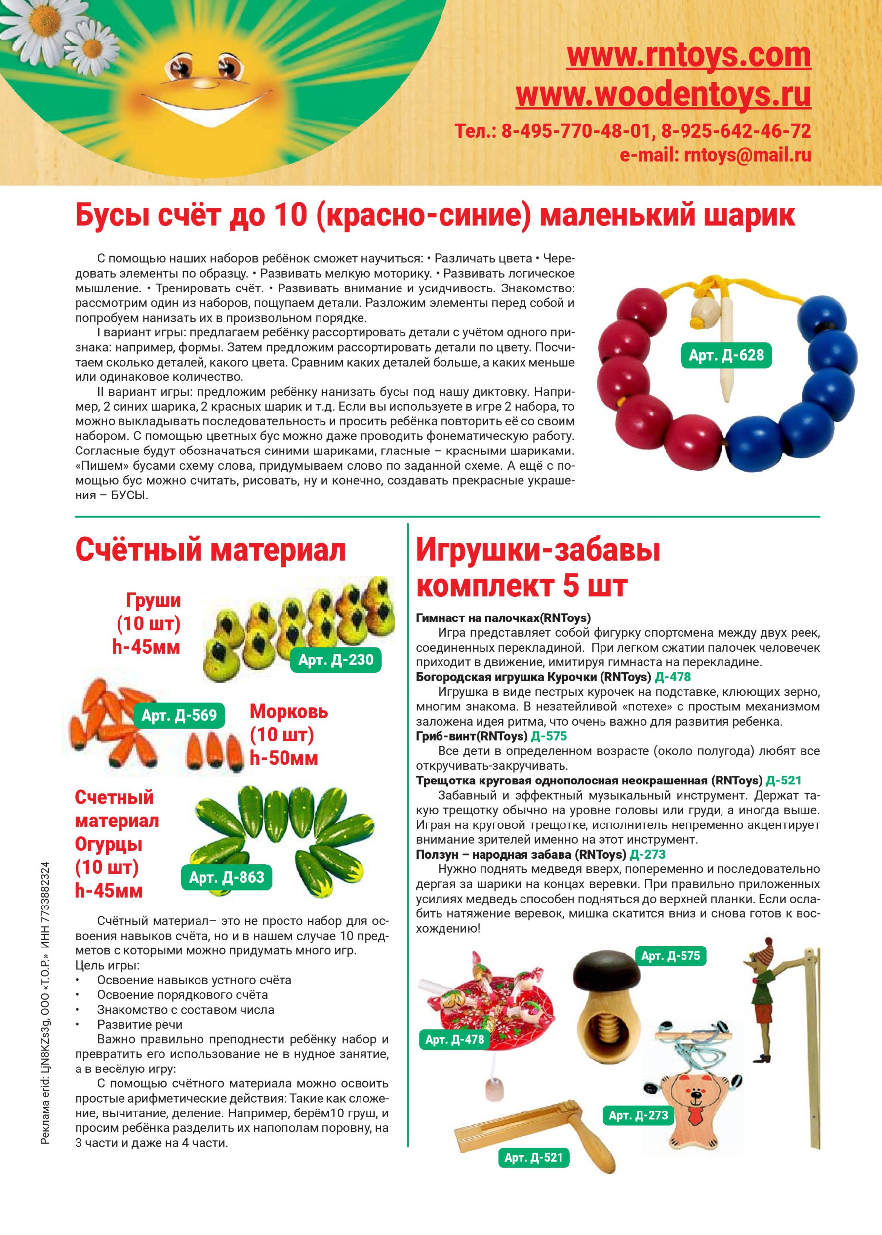 gid-2-2024-page-049.jpg