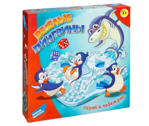 10 пингвин Dream Makers - 1.jpg