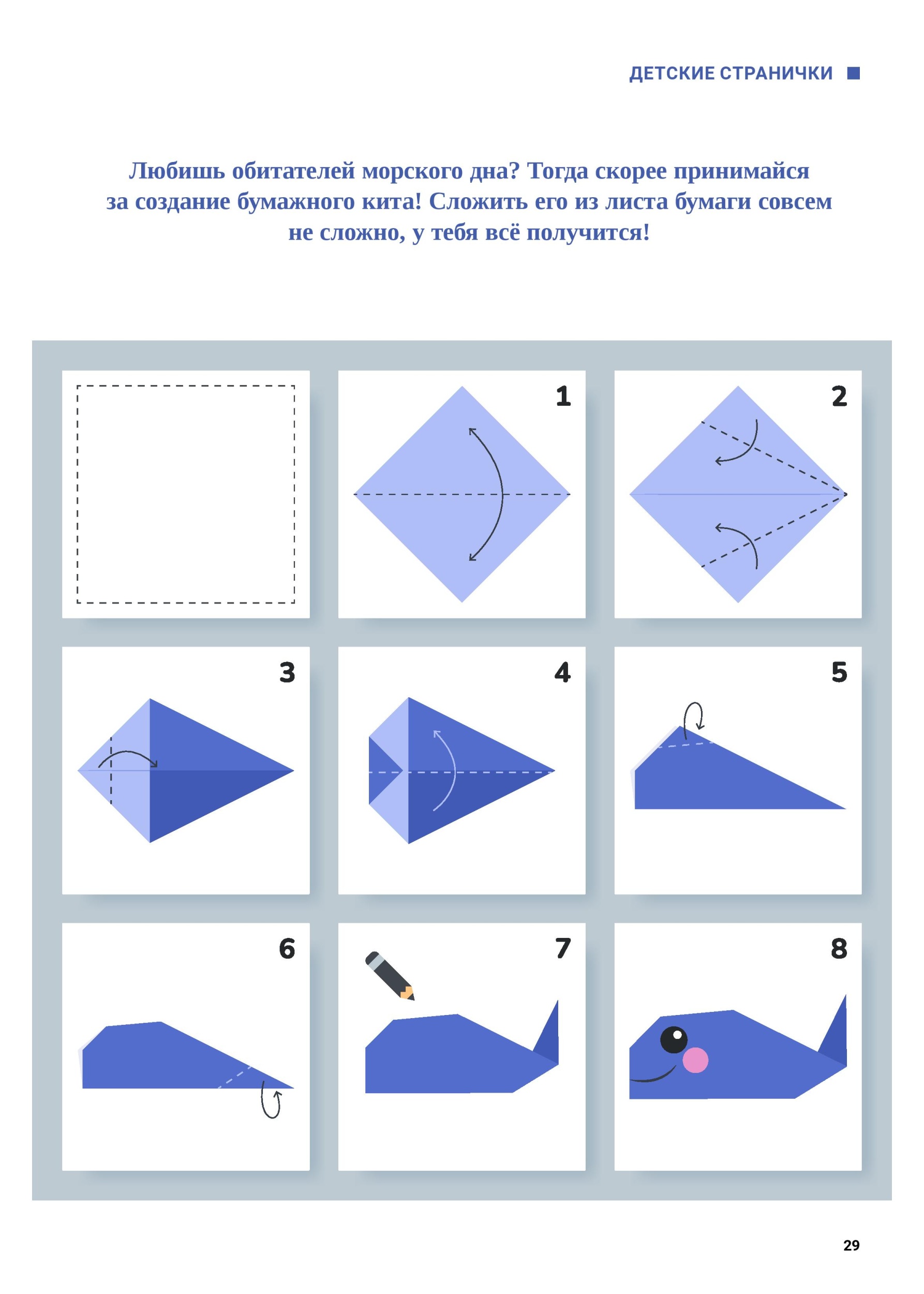 iii-02-2025-page-029.jpg