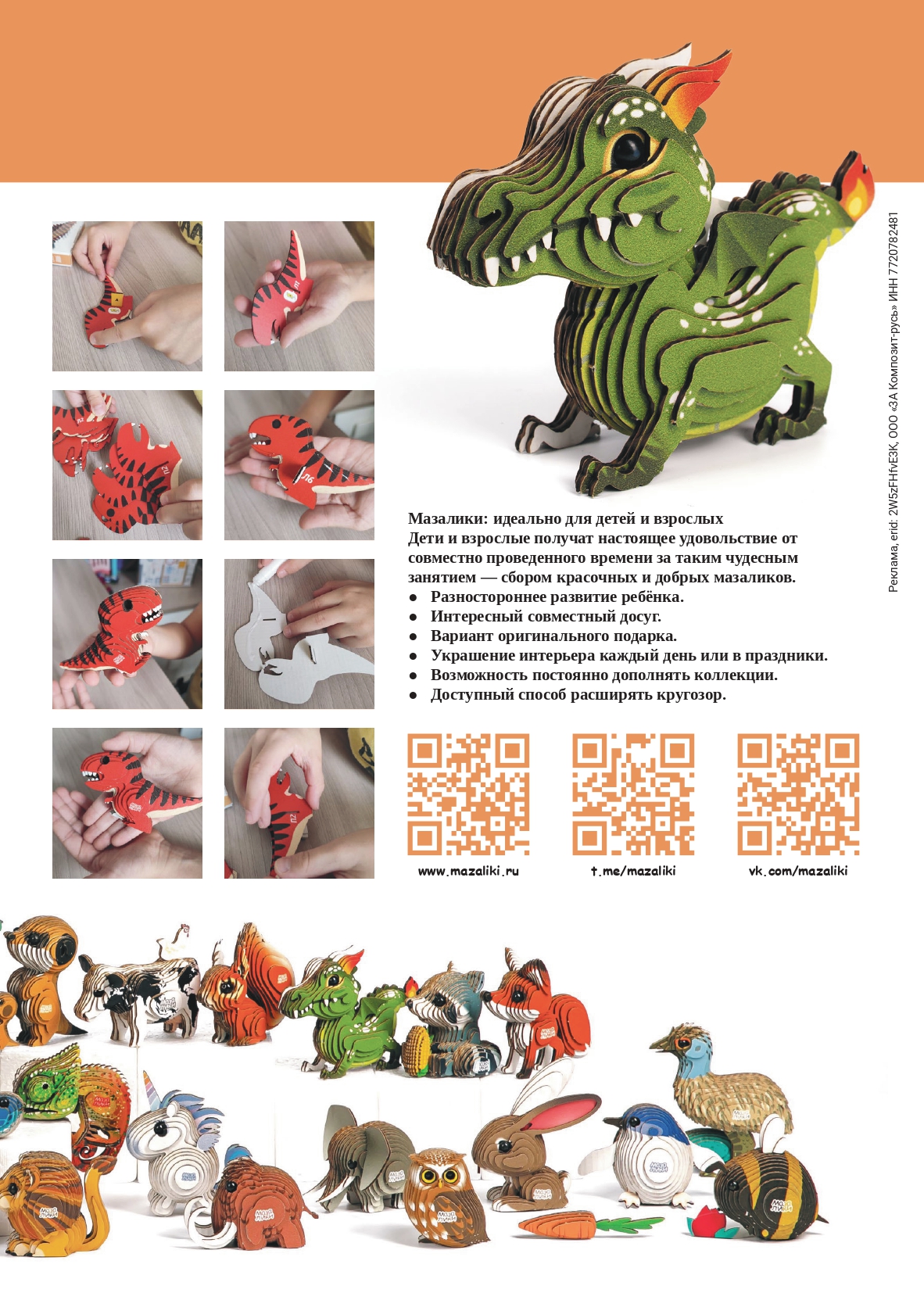 gid-1-2026_page-0051.jpg
