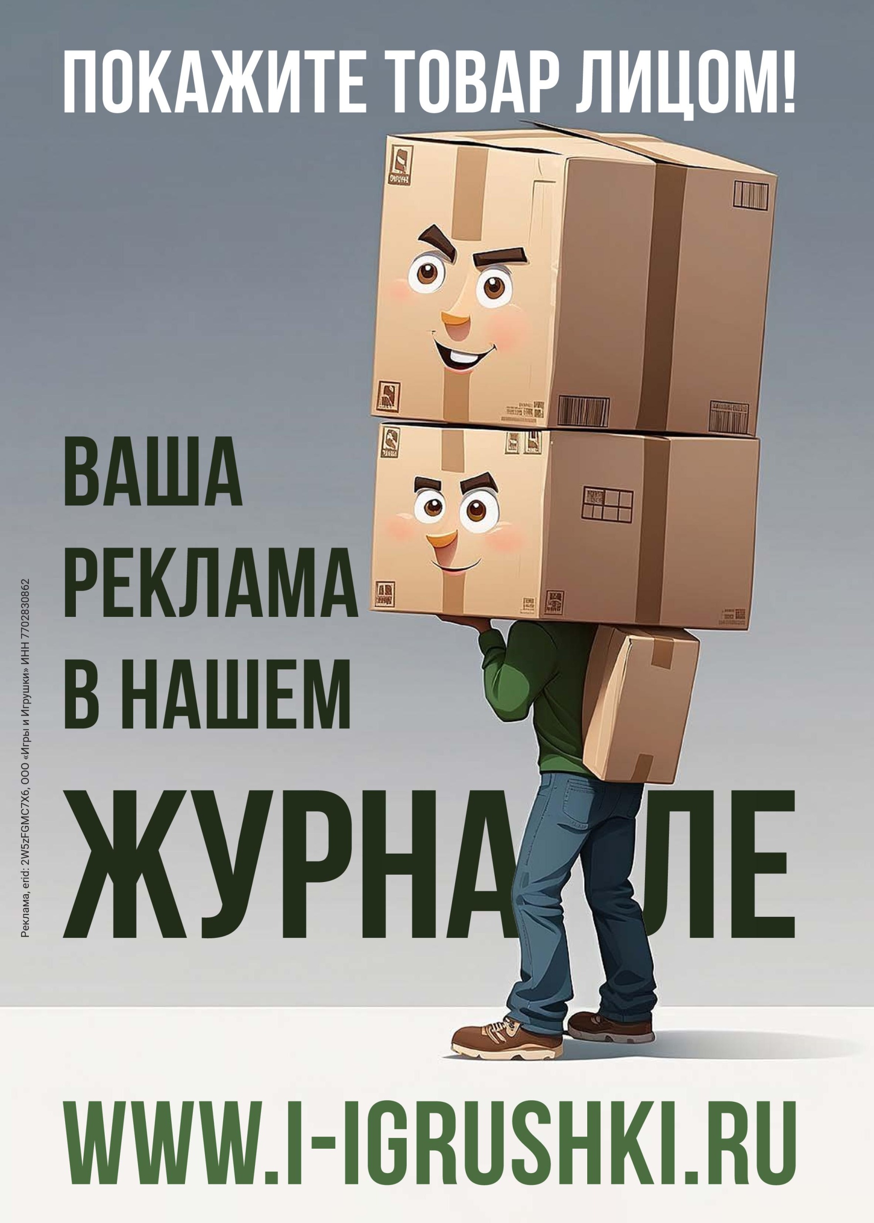 gid-2-2025-page-102.jpg
