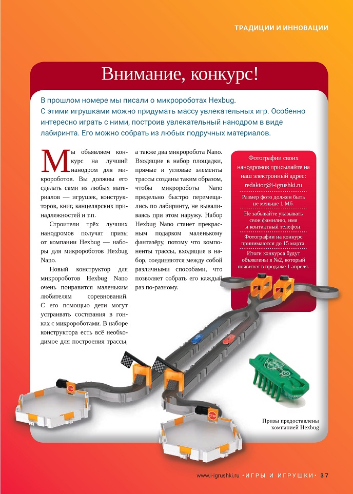 Конкурс
