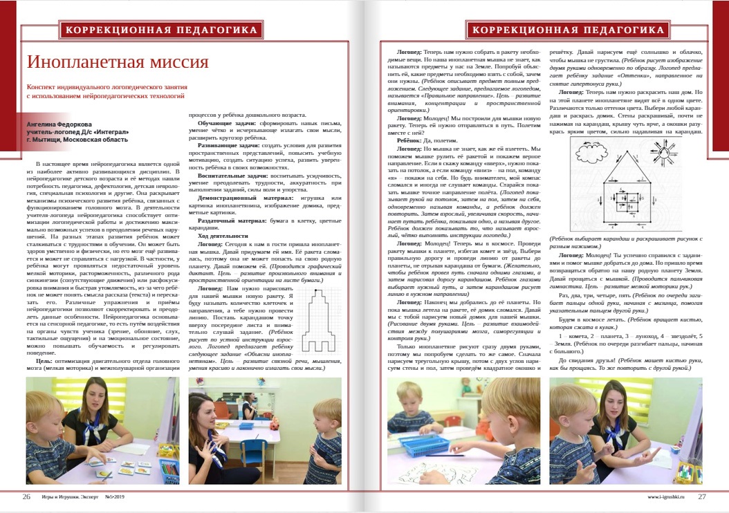 Советы и комментарии наших читателей