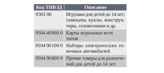 gid-1-2026_page-0068.jpg
