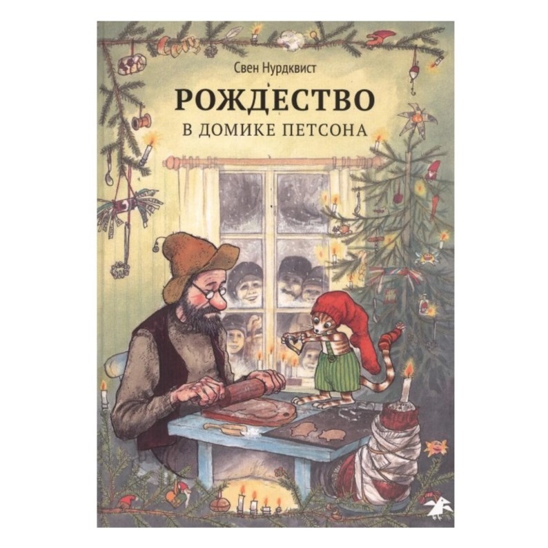 5 рождество.jpg