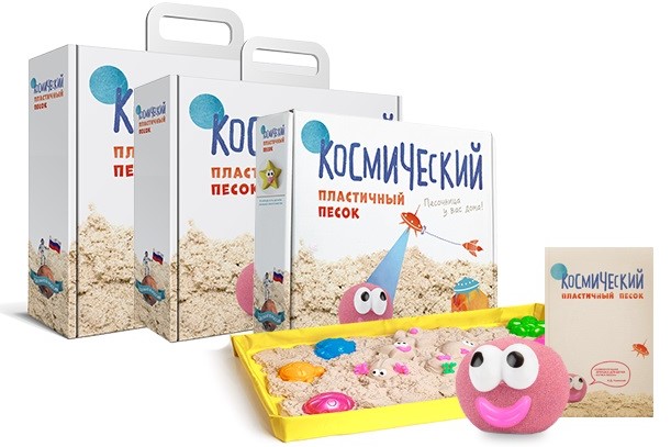 Набор для творчества «Космический песок»
