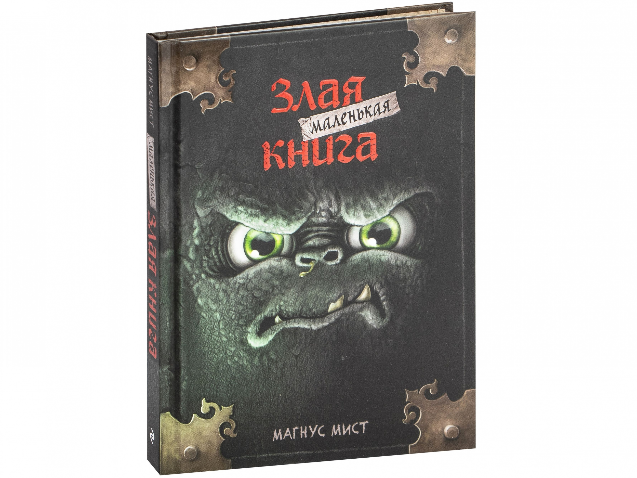Скорпион
