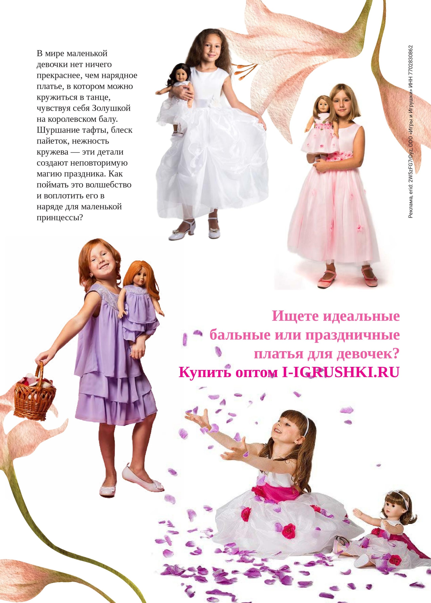gid-2-2025-page-061.jpg