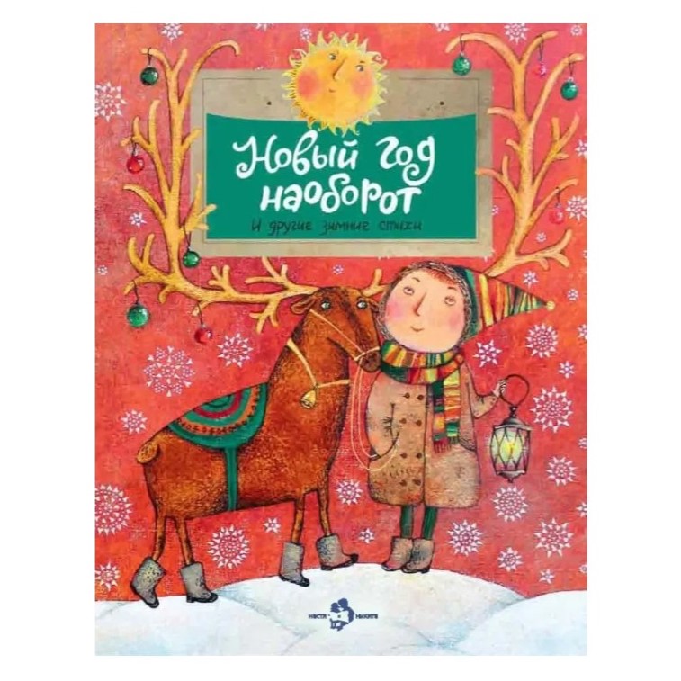 6 нг наоборот.jpg