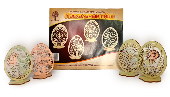 Сборная деревянная модель «Пасхальные яйца»