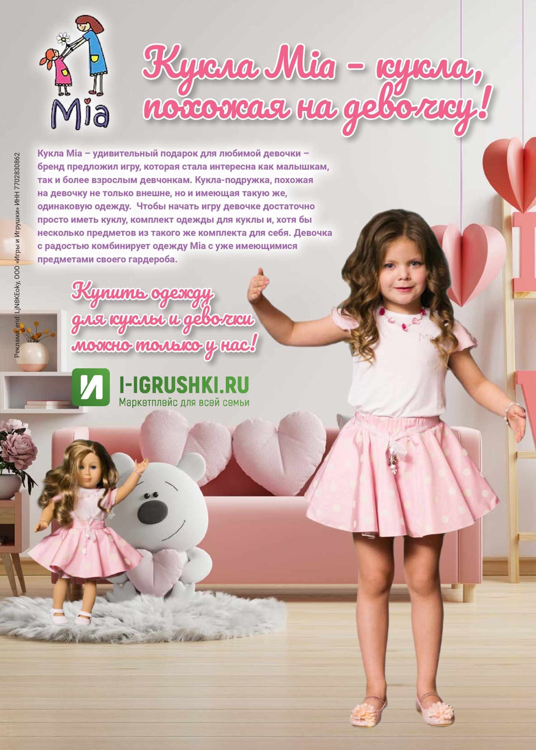III-01-2024-page-101.jpg