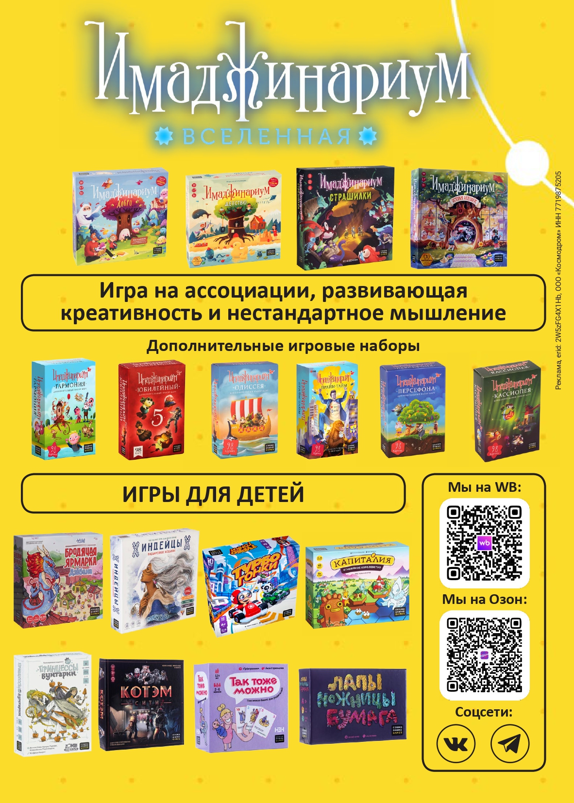 gid-1-2026_page-0033.jpg