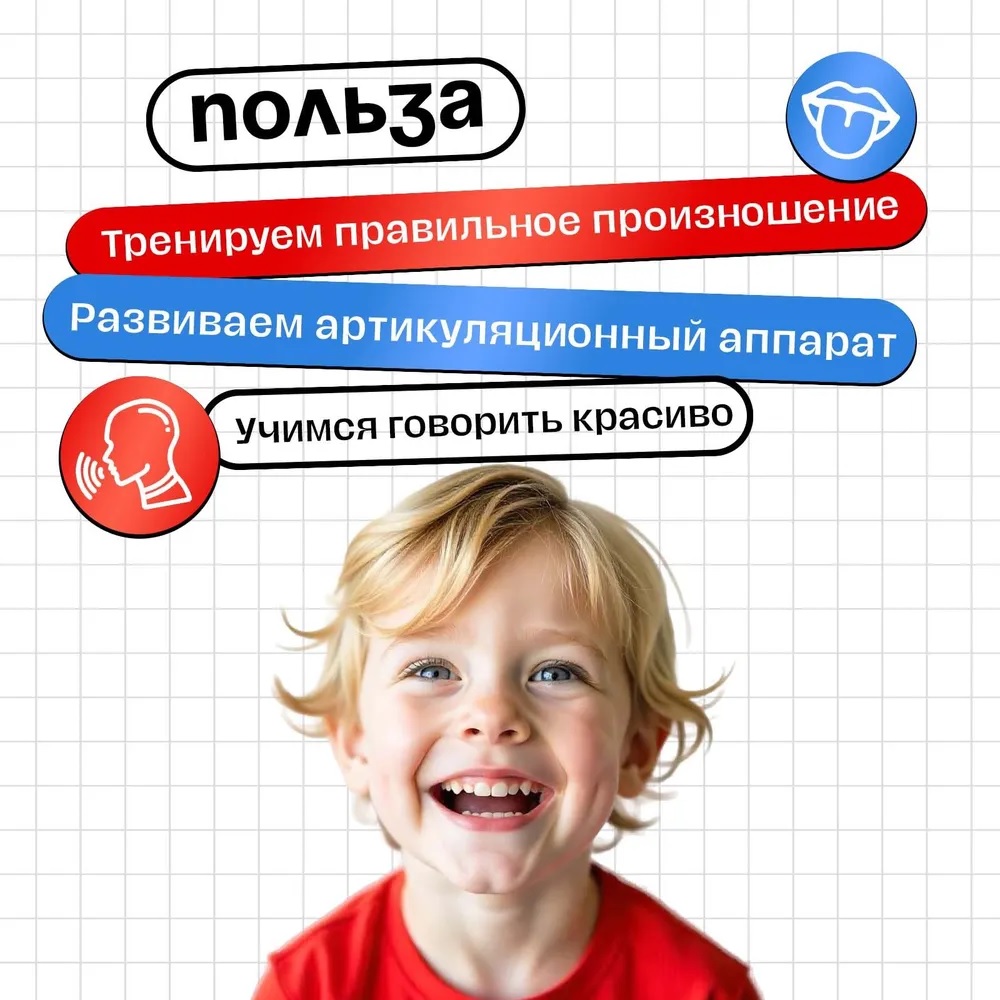 Логопедический язык_03.jpg