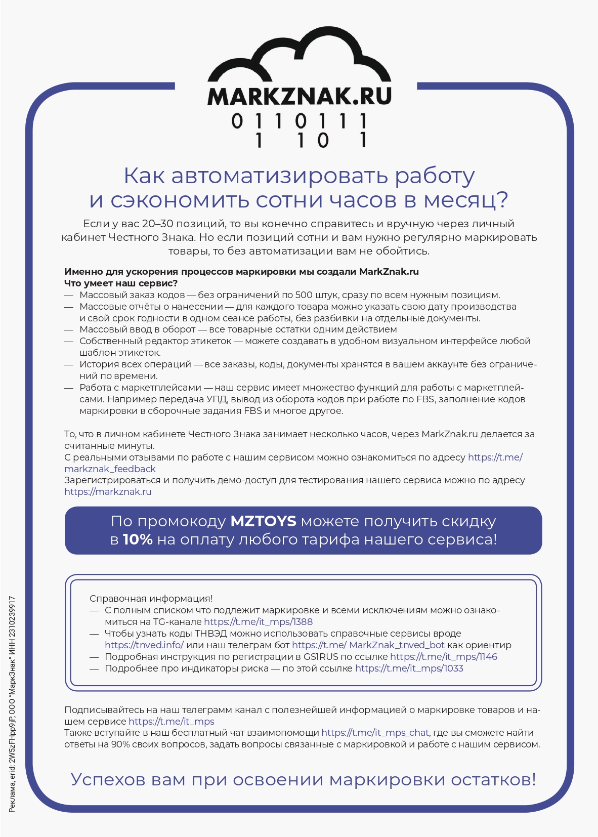 gid-1-2026_page-0073.jpg