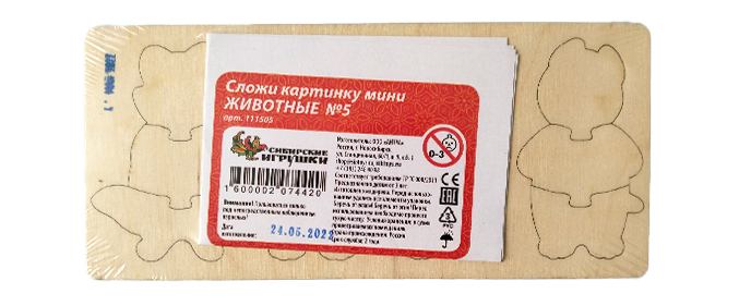 Сложи картинку «Животные»