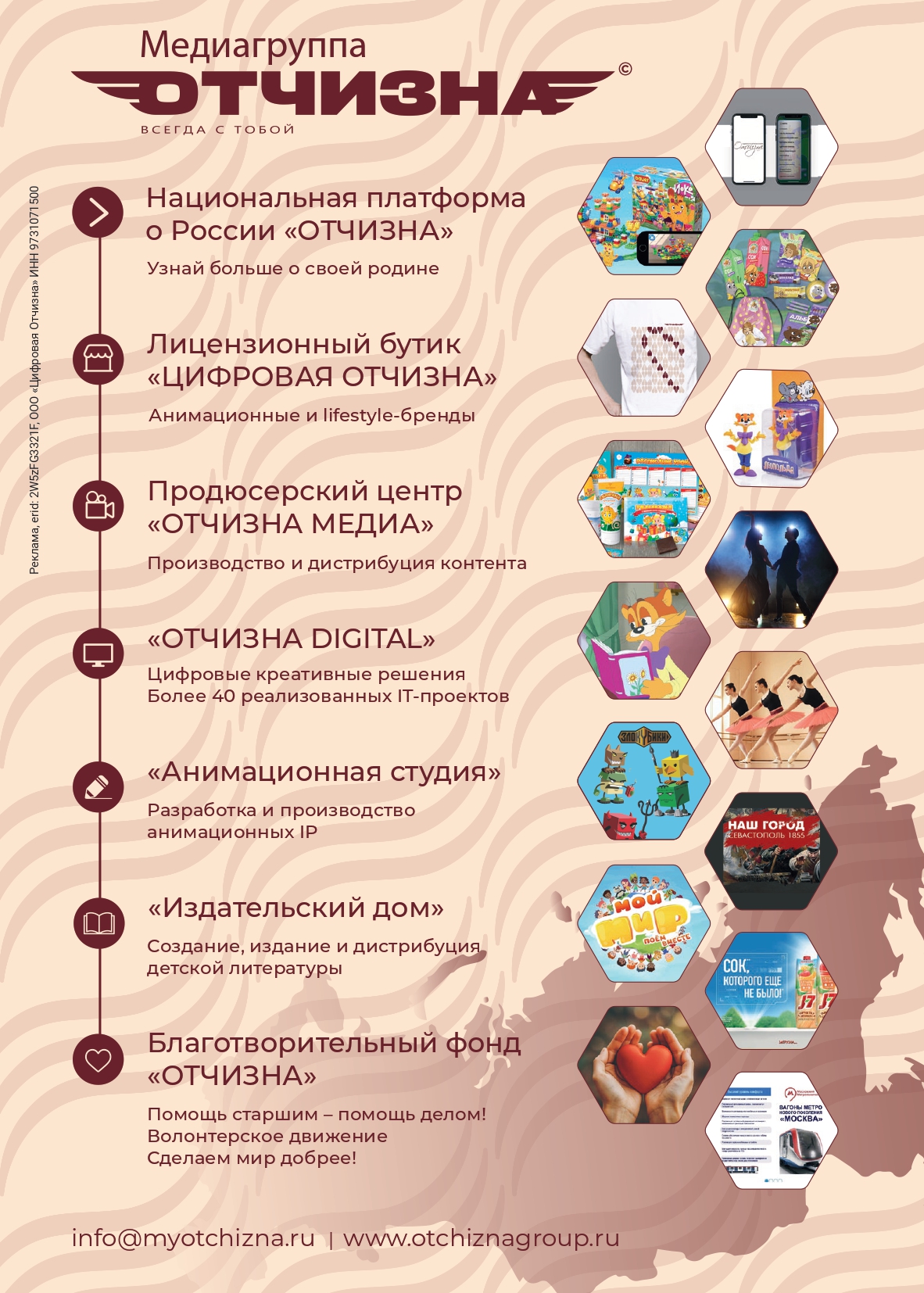 gid-1-2026_page-0028.jpg