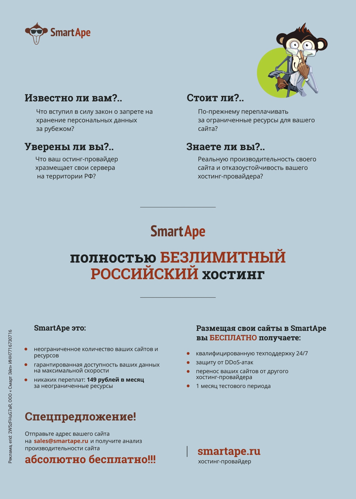 gid-1-2026_page-0099.jpg