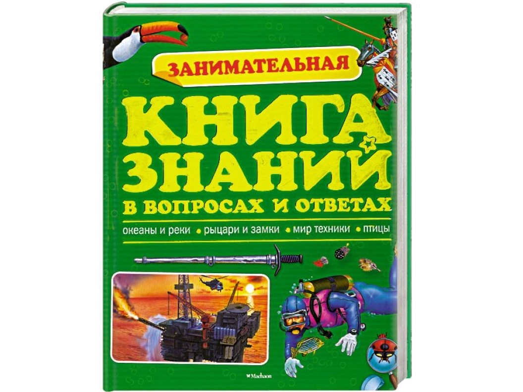 Рак