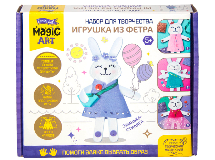 Набор для творчества «Игрушка из фетра «Заинька – стиляга»