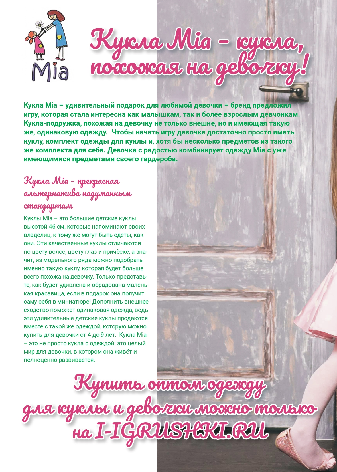 ИИИ_03_2012_NEW_page-0086.jpg