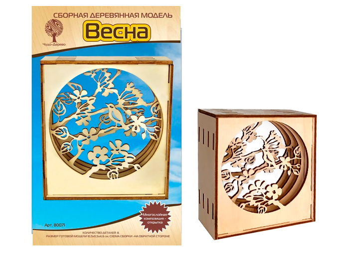 Сборная деревянная модель «Весна»