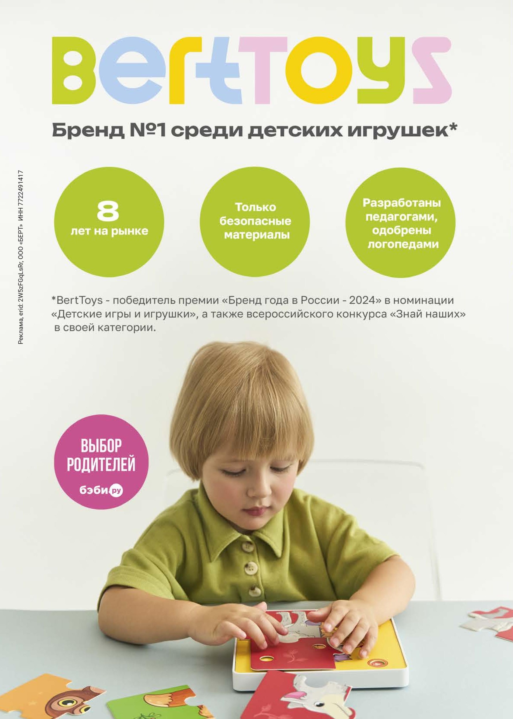 gid-2-2025-page-038.jpg