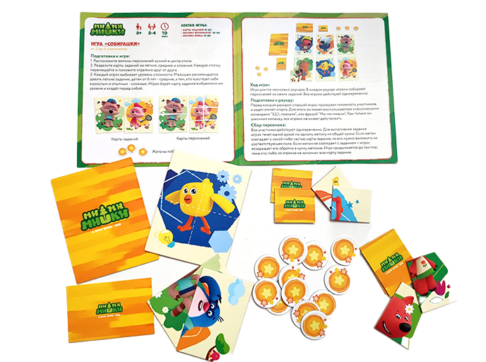 Настольная игра «Ми-ми-мишки. Собирашки»