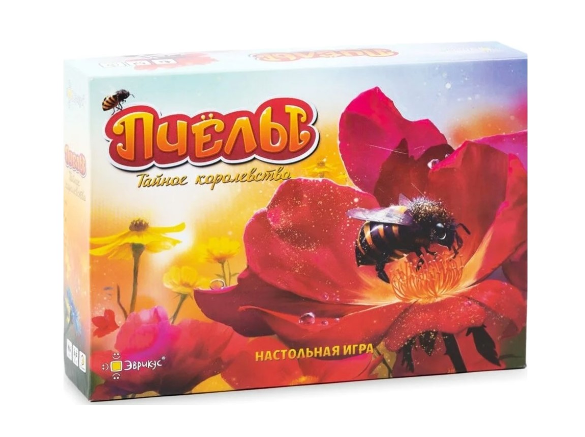 5 пчелы.jpg