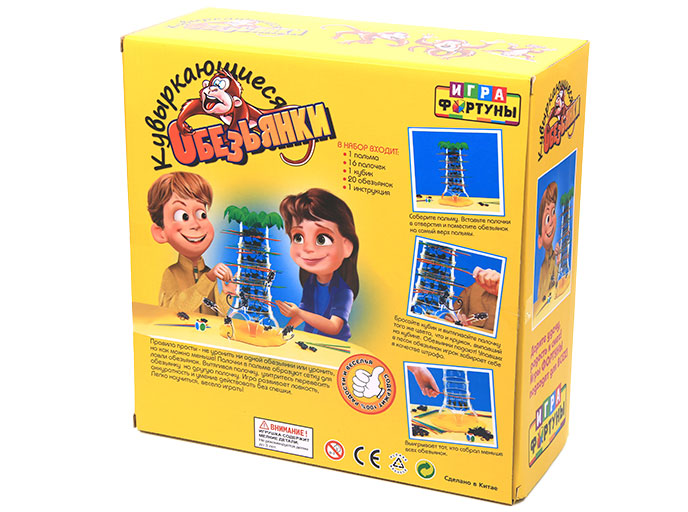 Игра настольная «Кувыркающие обезьянки»