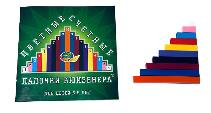 Цветочные счетные палочки Кюизинера, игра
