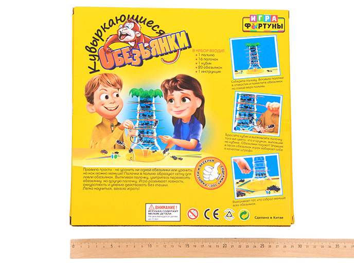 Игра настольная «Кувыркающие обезьянки»