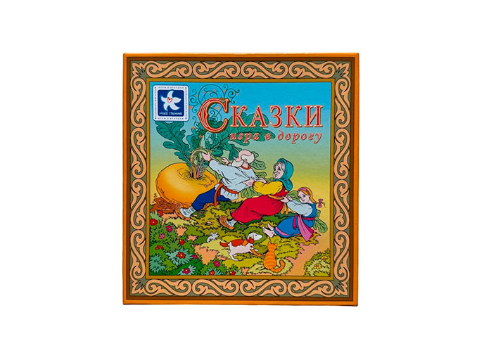 Настольная игра в дорогу «Сказки» упаковка