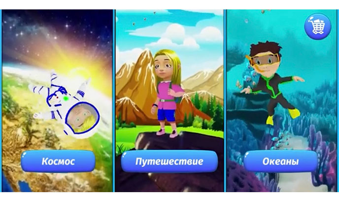 Глобус интерактивный политический с подсветкой, выбор режима