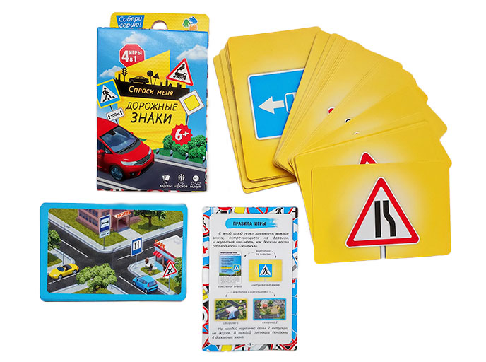 Игра настольная карточная «Дорожные знаки», процесс игры