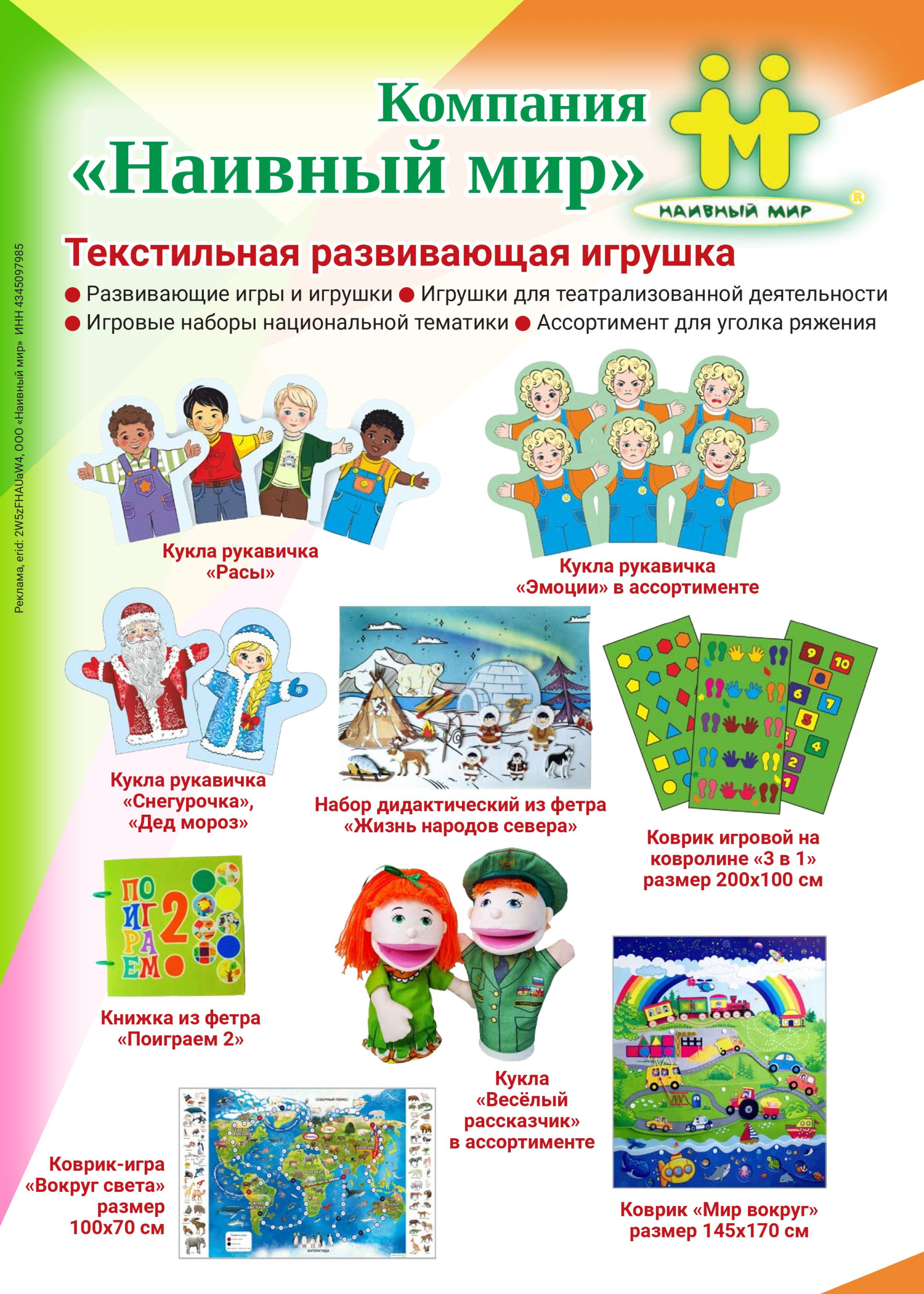 gid-1-2025-page-050.jpg