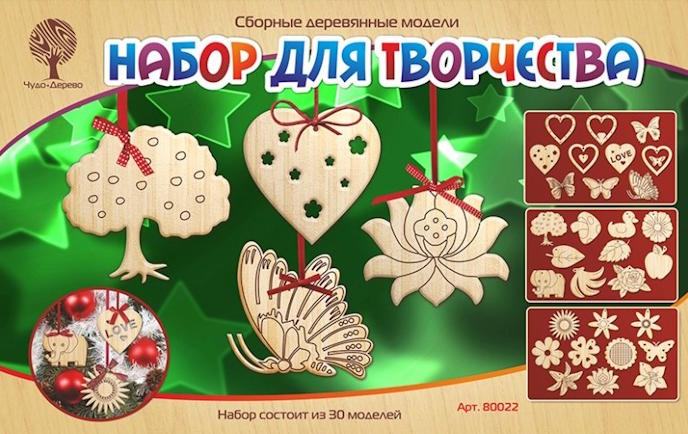 Набор для творчества, арт. 80022