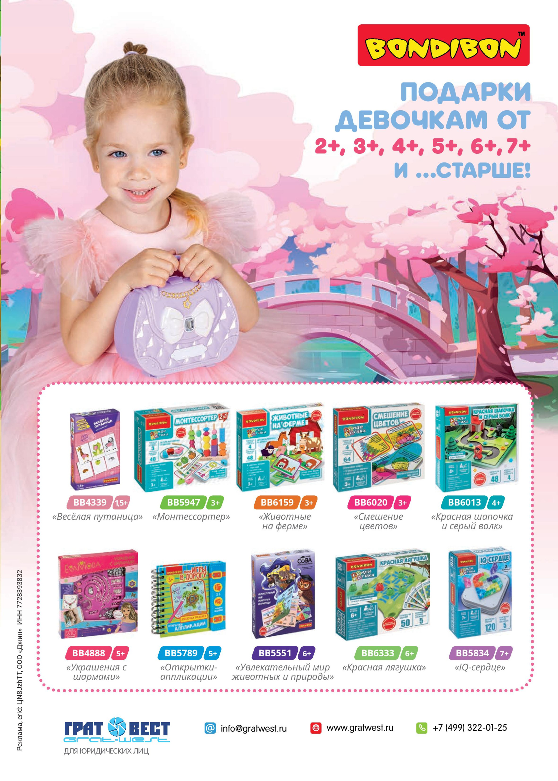 III-01-2024-page-045.jpg