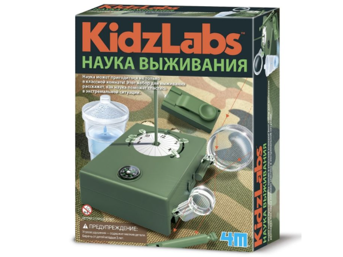 «Наука выживания»
