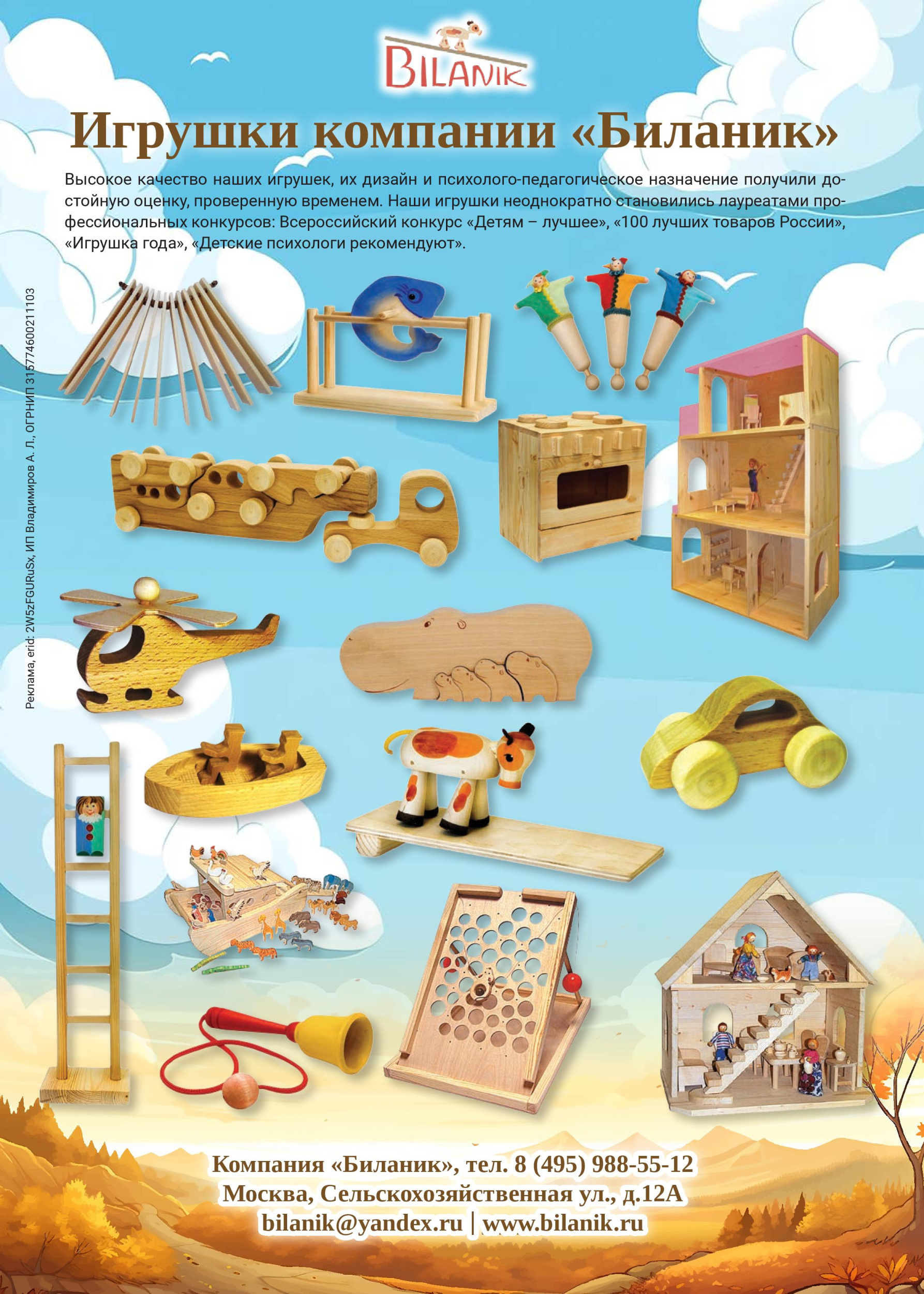 gid-1-2025-page-038.jpg