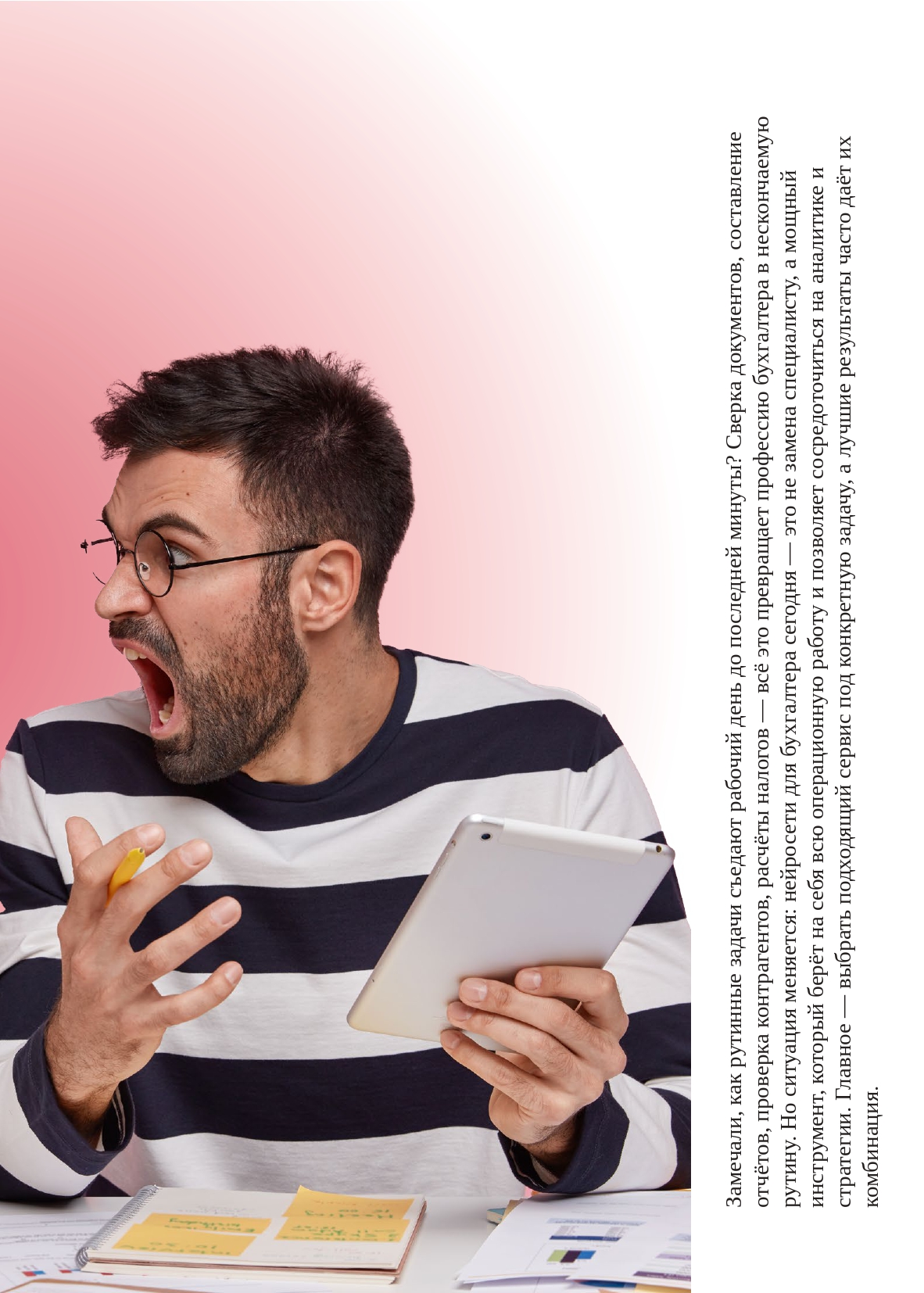gid-1-2026_page-0057.jpg