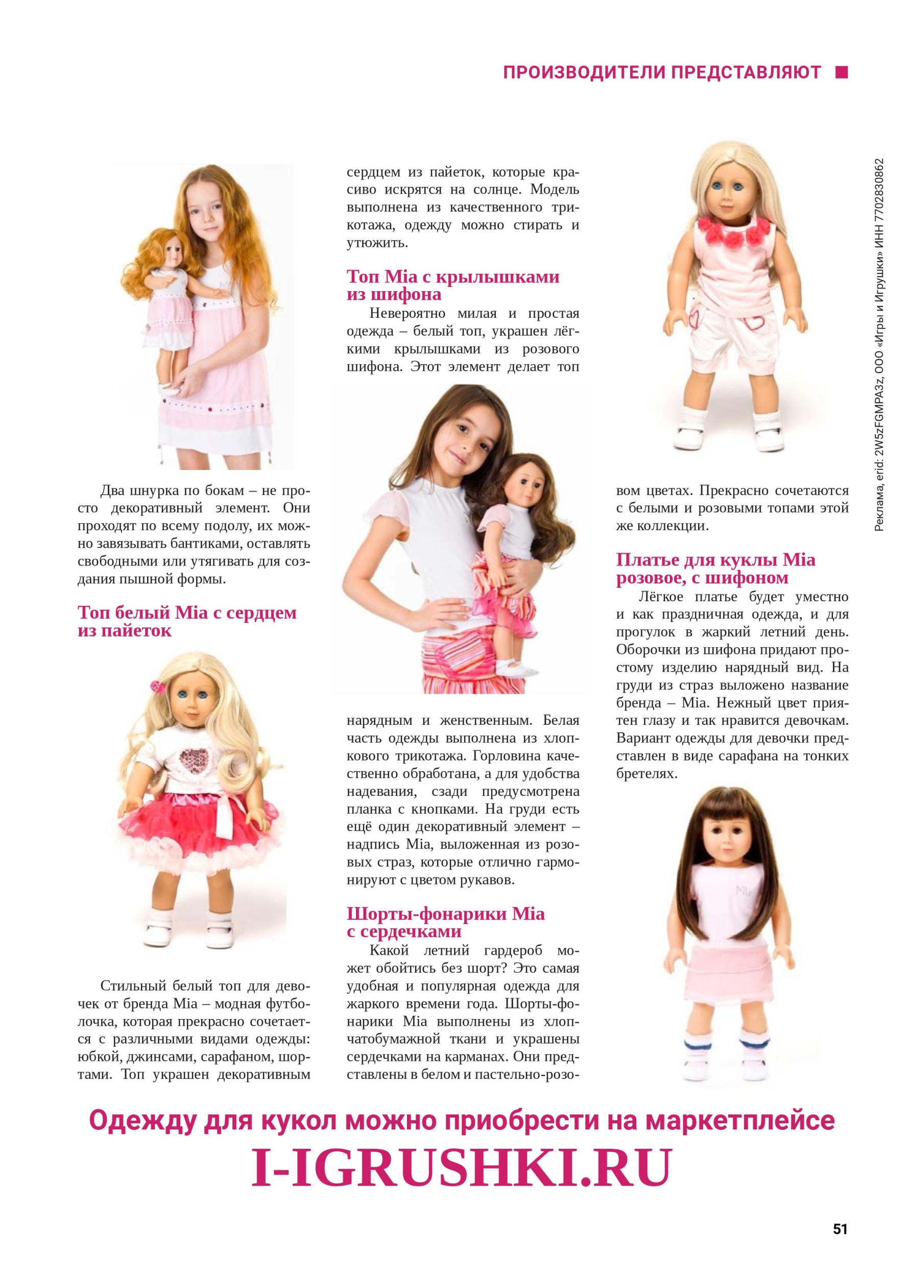 iii-02-2025-page-051.jpg