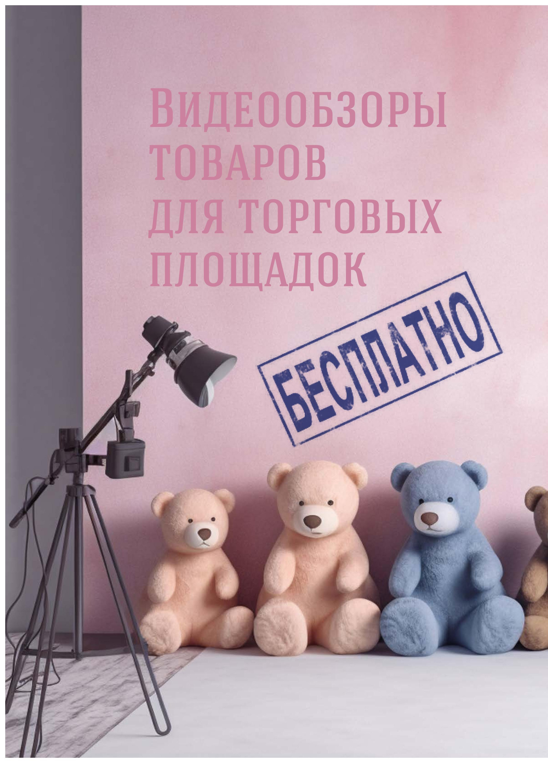 Игры и Игрушки. Спецвыпуск №1-2024-page-100.jpg