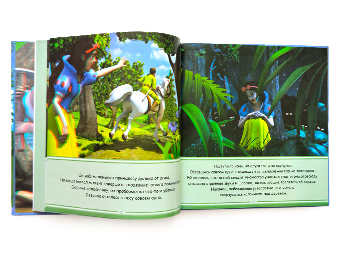 Книга «Принцессы» с 3D очками