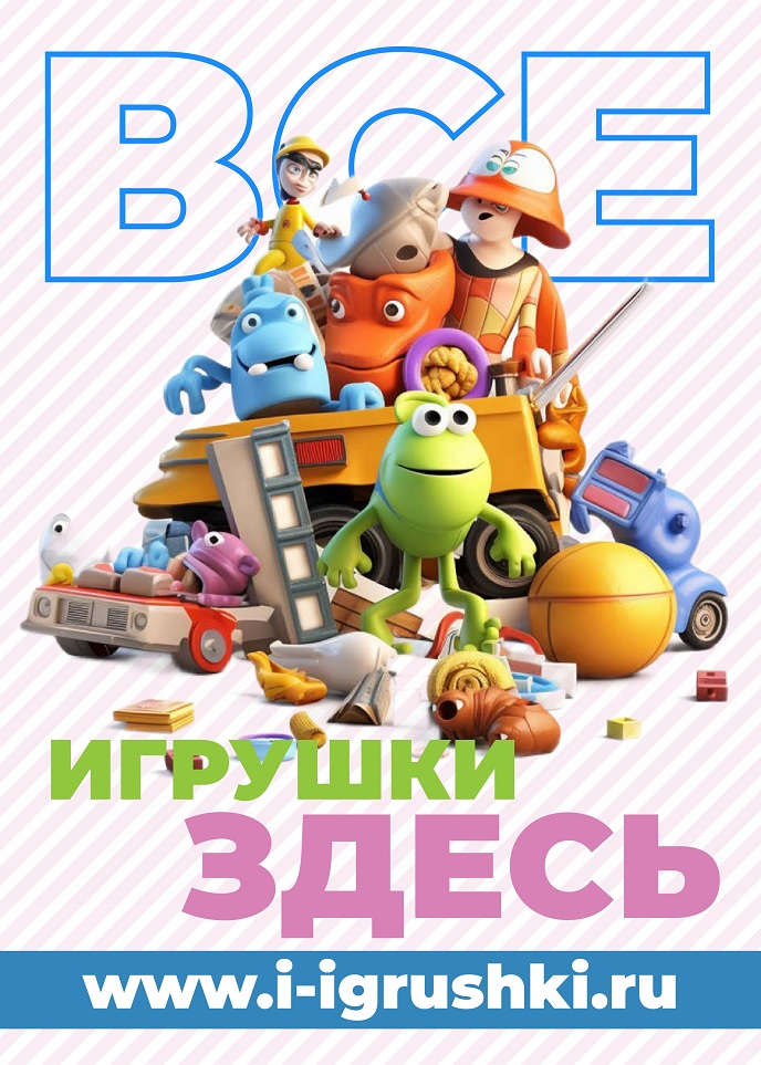 Спецвыпуск_01_2024-102_page-0001.jpg